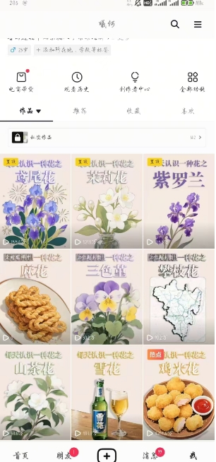AI心理学教程，从零基础教学直到变现，创作者伙伴计划收益-冒泡网-兼职资源项目学习教程网