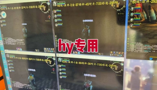 全自动游戏电脑挂G搬砖项目，日入1k+长期稳定收益【揭秘】-冒泡网-兼职资源项目学习教程网