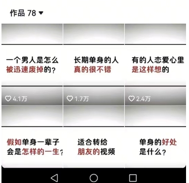 工作室思维运营心理教程，抖音10W粉丝博主[答案心理]课程-冒泡网-兼职资源项目学习教程网