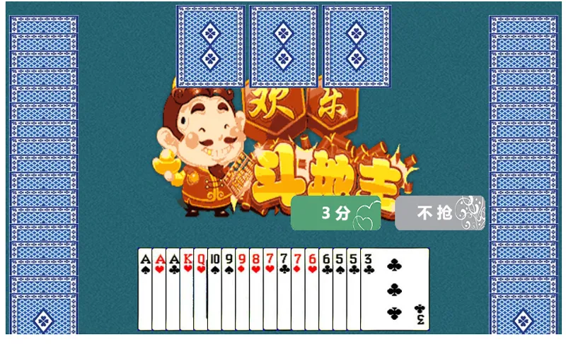 HTML5欢乐斗地主小游戏源码-冒泡网-兼职资源项目学习教程网