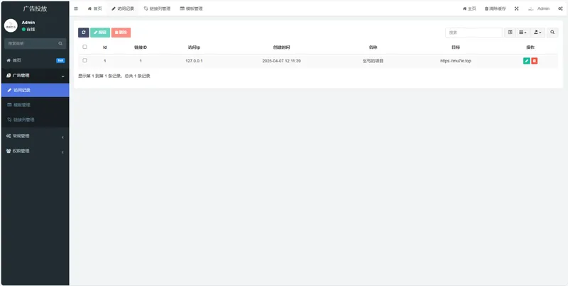PHP开源广告投放系统网站源码-冒泡网-兼职资源项目学习教程网