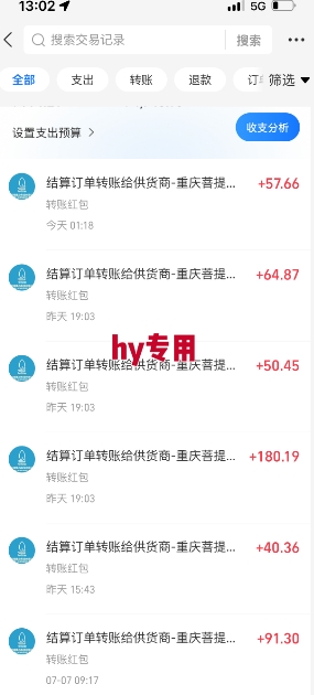 全自动游戏搬砖项目天花板，日入10张，新手小白秒上手【揭秘】-冒泡网-兼职资源项目学习教程网