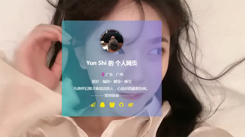 HTML动态视频背景卡片式个人主页源码-冒泡网-兼职资源项目学习教程网