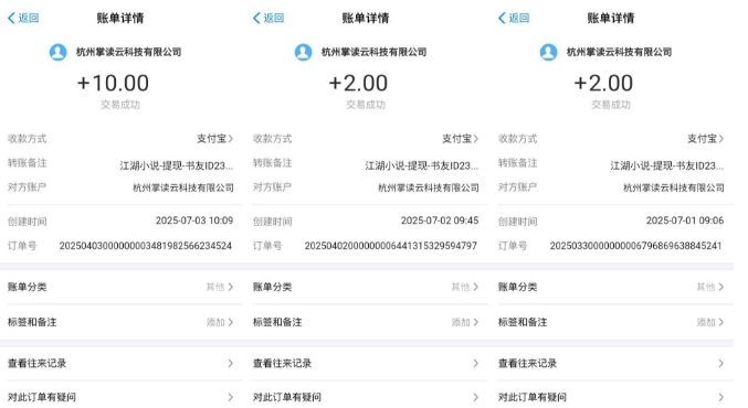 江湖小说掘金，单机日入10-20+，全自动软件操作，完全解放双手，矩阵放大收益无上限-冒泡网-兼职资源项目学习教程网