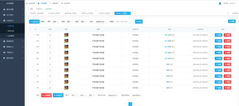 HsyCMS(轻量级企业网站管理系统)-冒泡网-兼职资源项目学习教程网