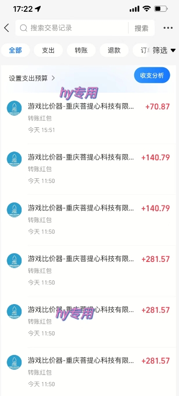 三款热门游戏全自动搬砖项目，每天收益1k+，副业项目首选【揭秘】-冒泡网-兼职资源项目学习教程网