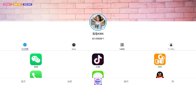 HTML仿APP下载中心个人主页源码-冒泡网-兼职资源项目学习教程网