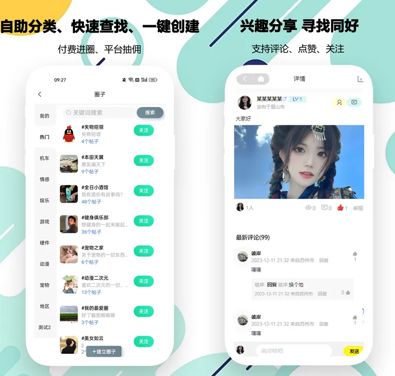 PHP开源婚恋交友相亲系统源码(微信小程序+H5+APP)-冒泡网-兼职资源项目学习教程网