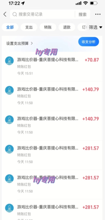 游戏全自动搬砖项目，副业项目首选，当天可见收益，日入1k，长久稳定【揭秘】-冒泡网-兼职资源项目学习教程网